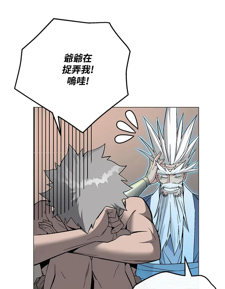 第61话 第20页