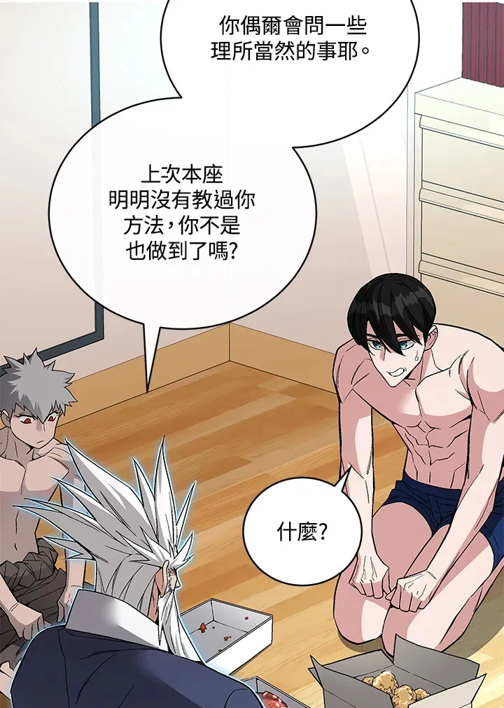 第61话 第25页