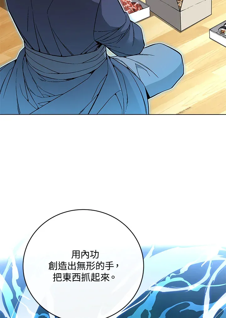 第61话 第26页