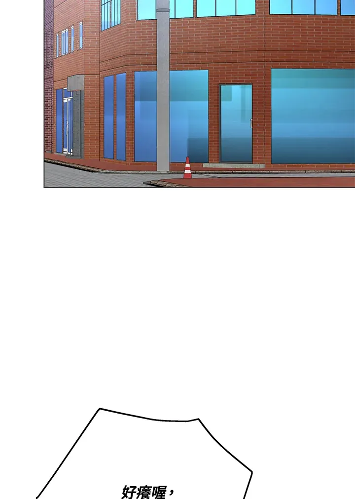 第61话 第30页