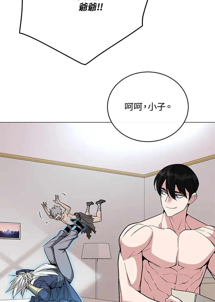 第61话 第31页