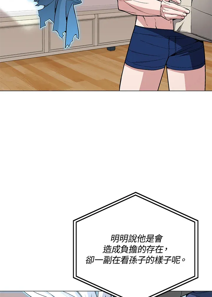 第61话 第32页