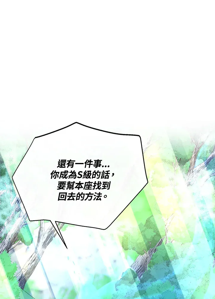 第61话 第37页