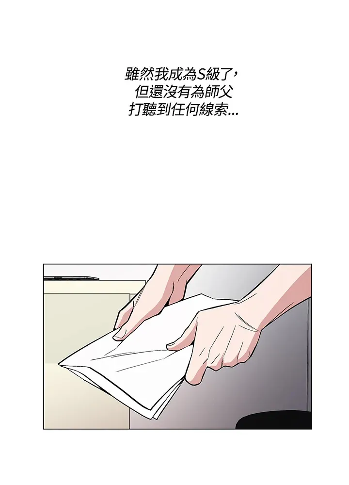 第61话 第40页