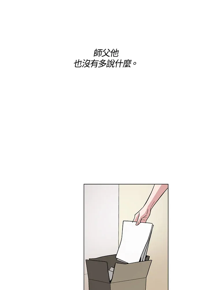 第61话 第41页