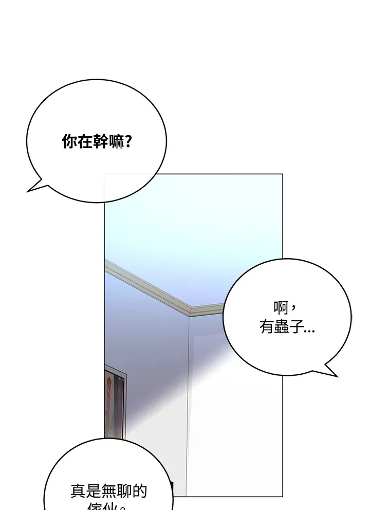 第61话 第45页