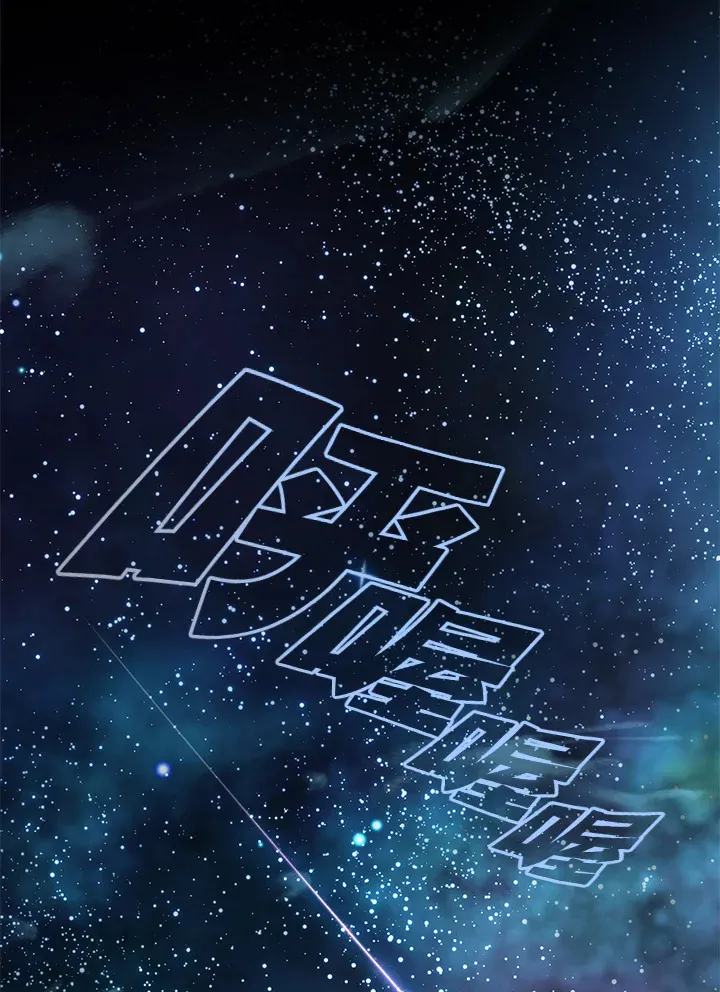 第61话 第47页