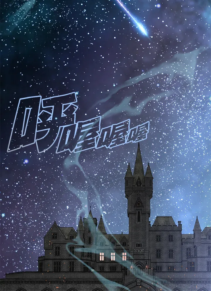 第61话 第48页