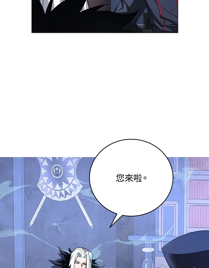 第61话 第57页