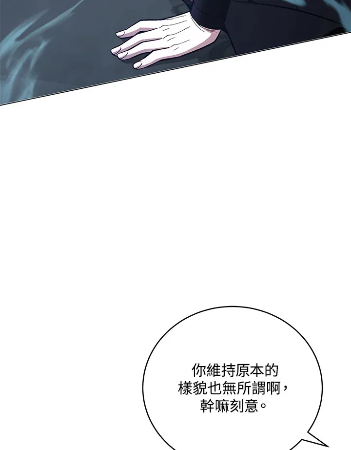 第61话 第59页