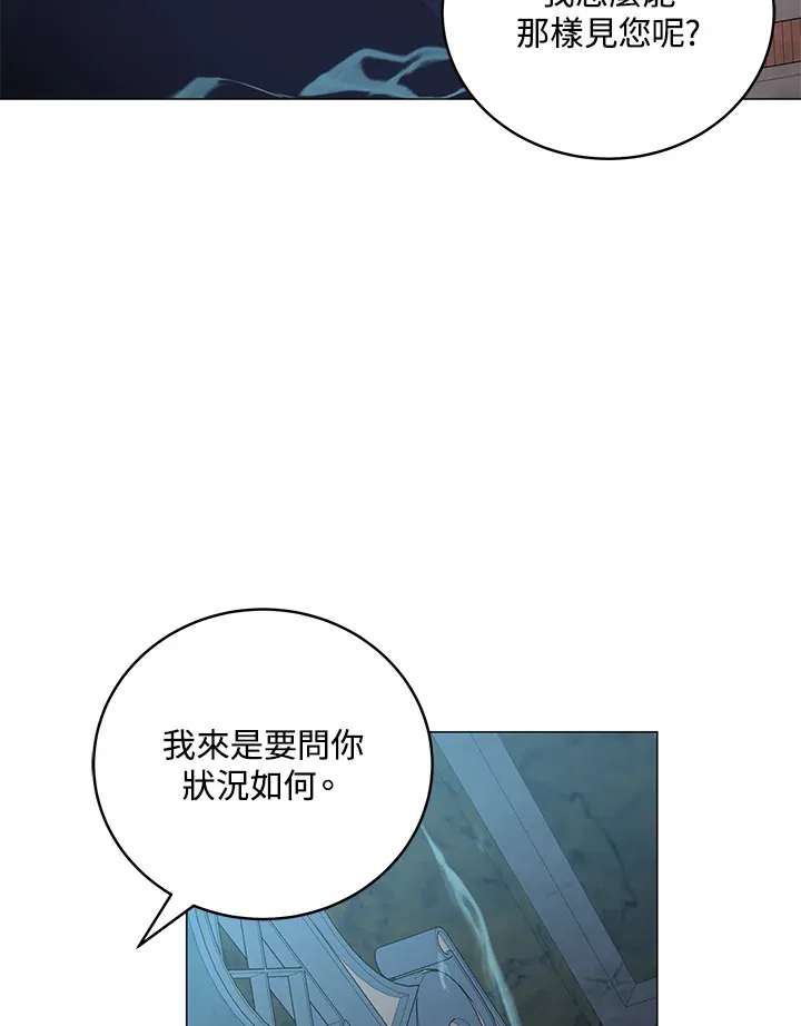 第61话 第61页