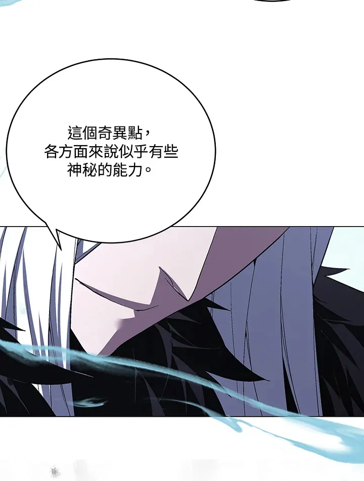 第61话 第66页