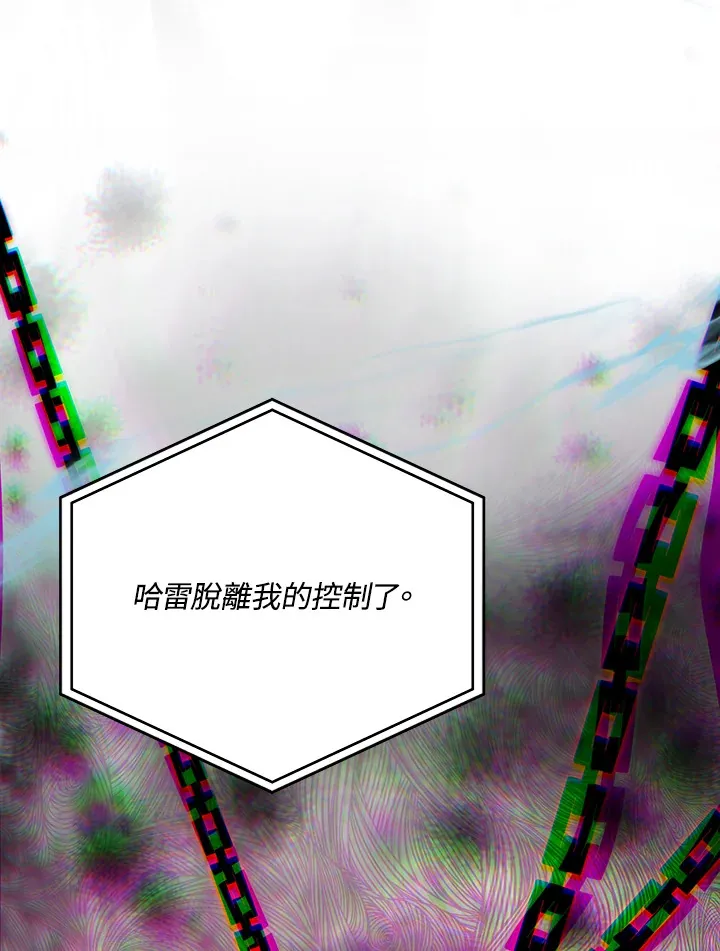 第61话 第67页