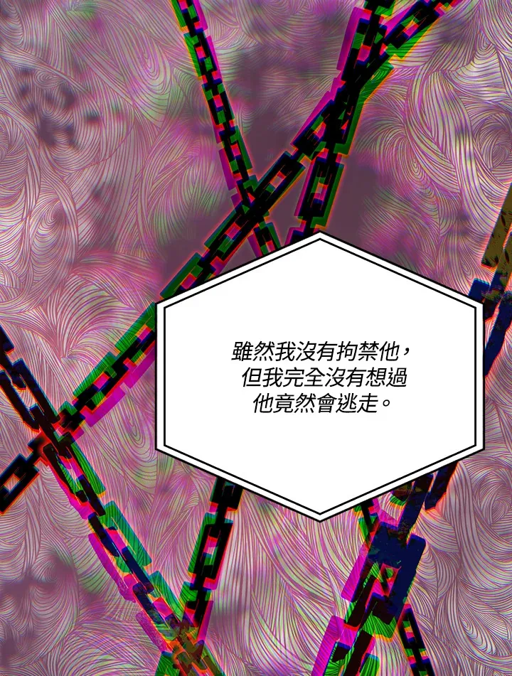 第61话 第68页