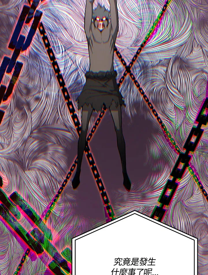 第61话 第70页