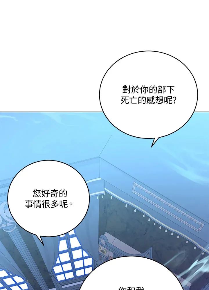 第61话 第72页