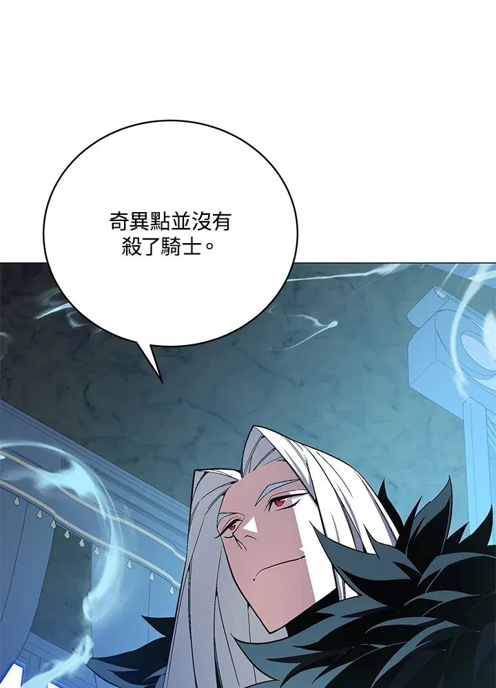 第61话 第74页