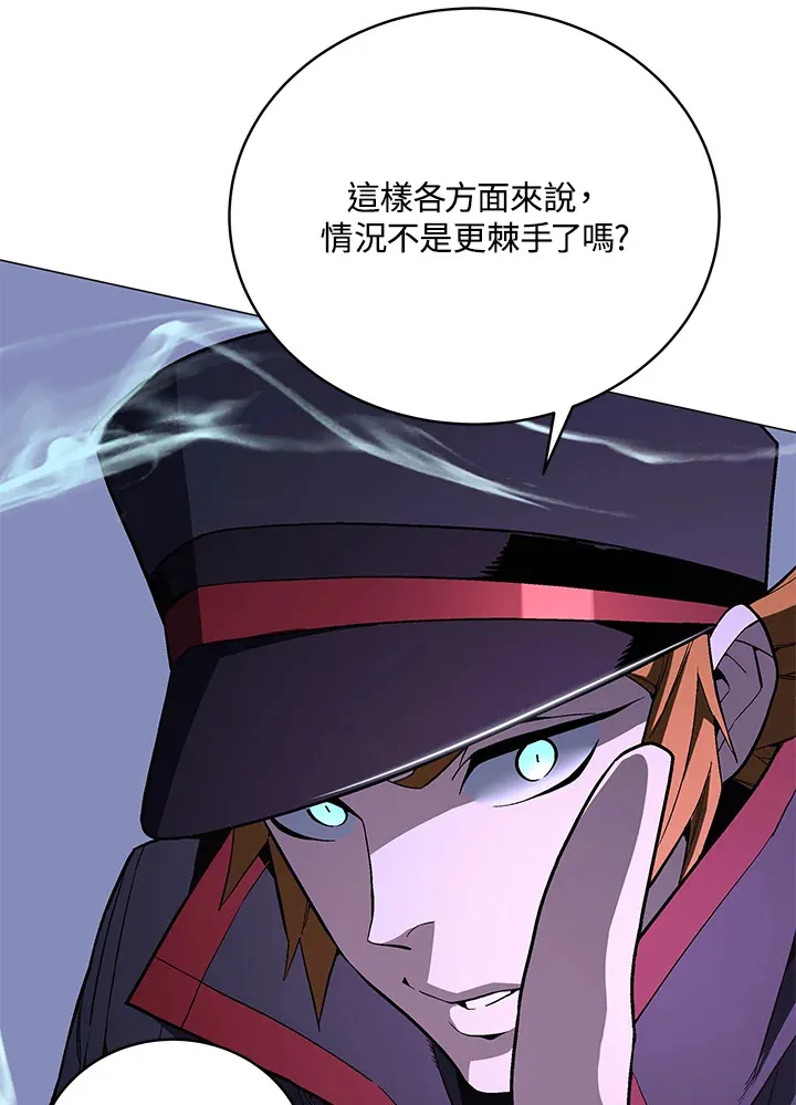 第61话 第76页