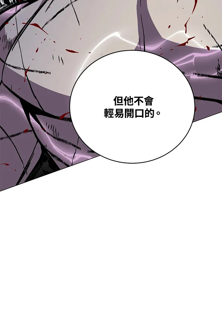 第61话 第80页