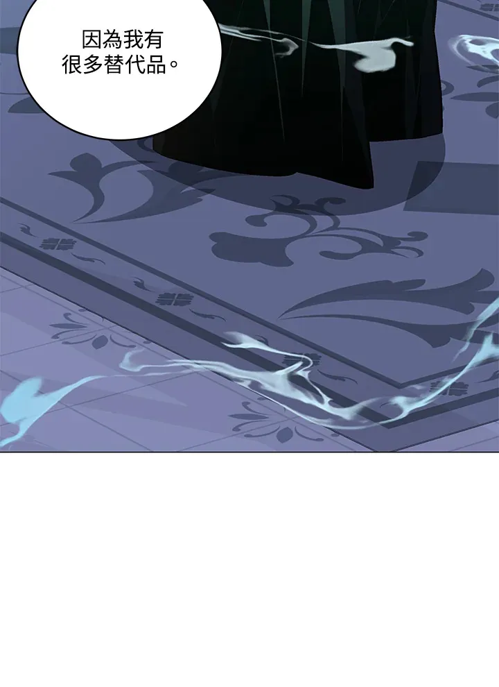 第61话 第82页