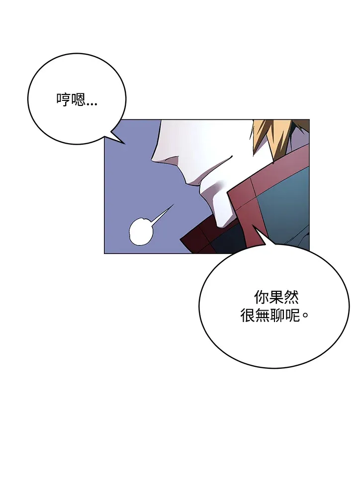 第61话 第83页