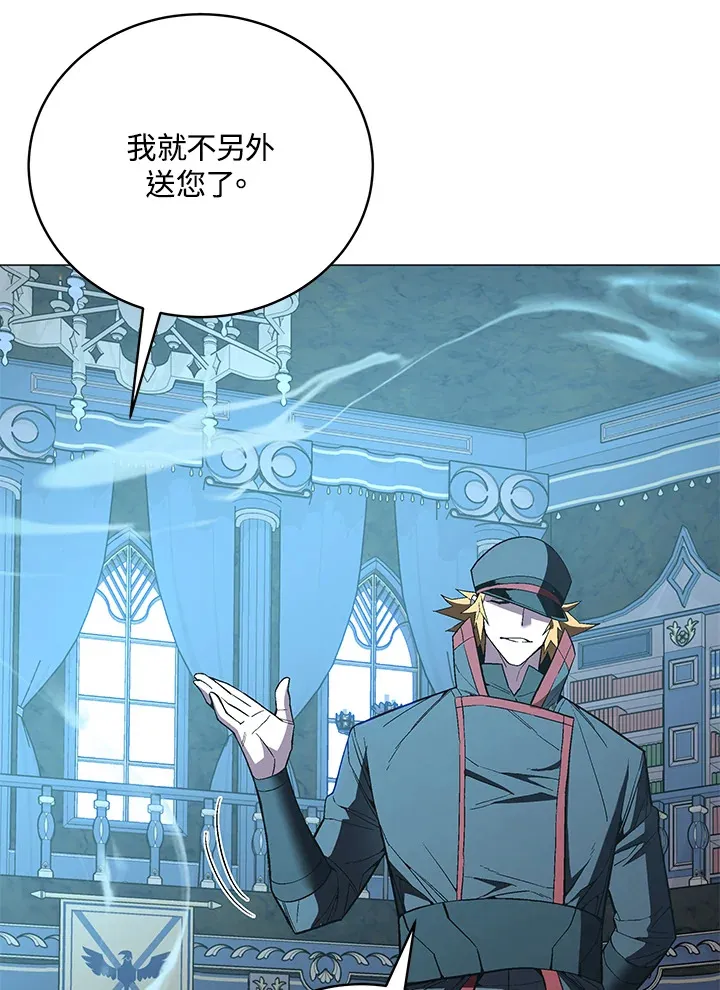 第61话 第84页