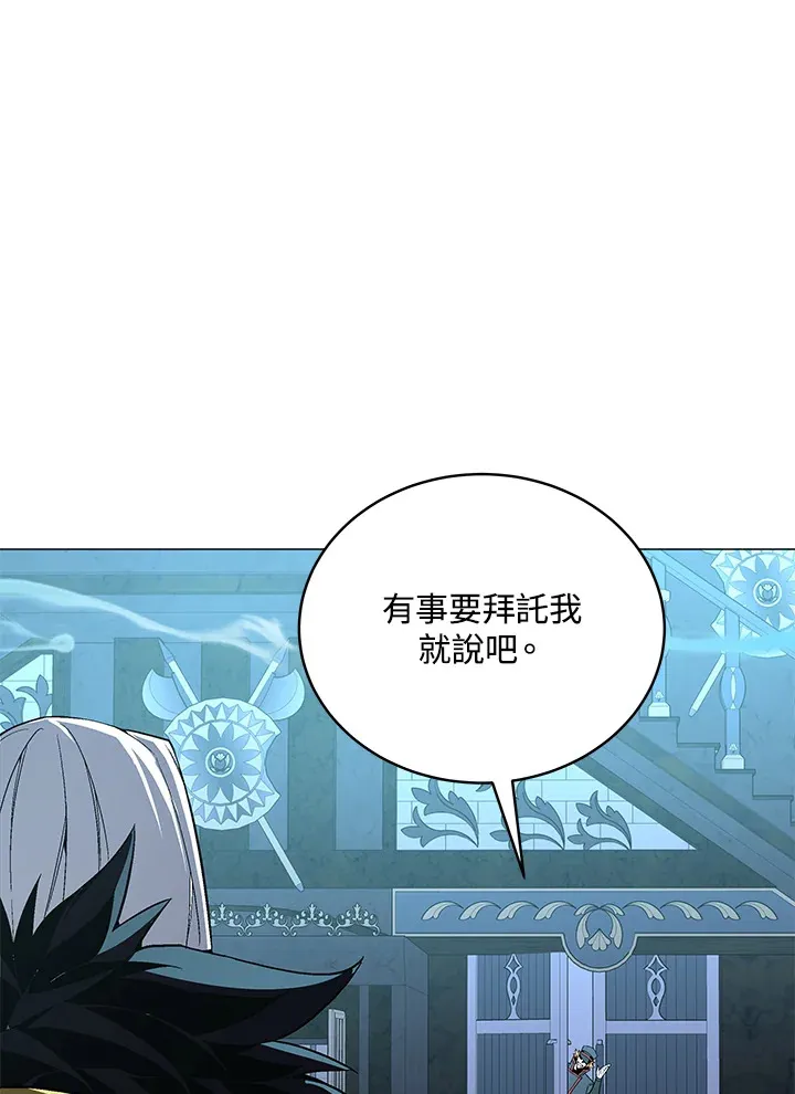 第61话 第86页