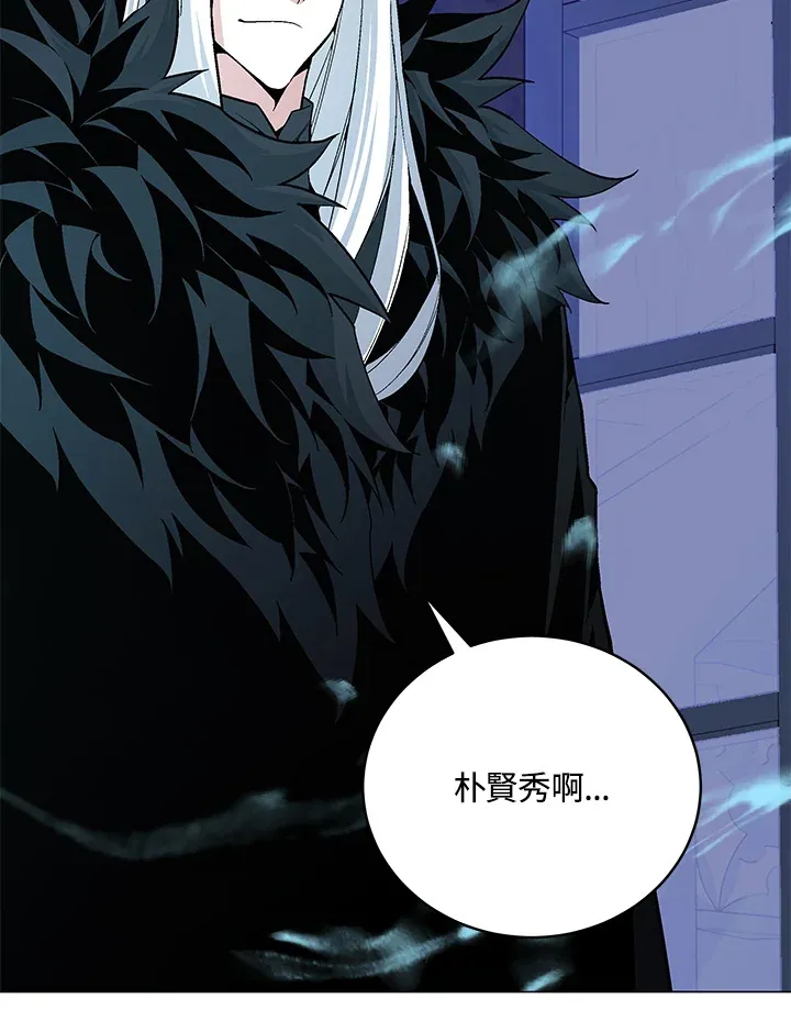 第61话 第95页