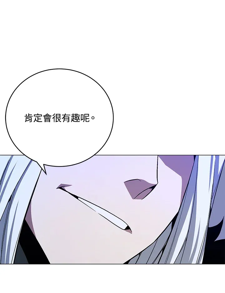 第61话 第96页