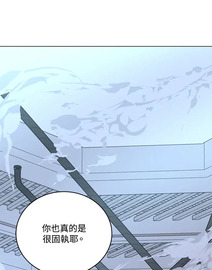 第61话 第100页
