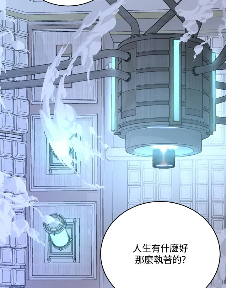 第61话 第101页