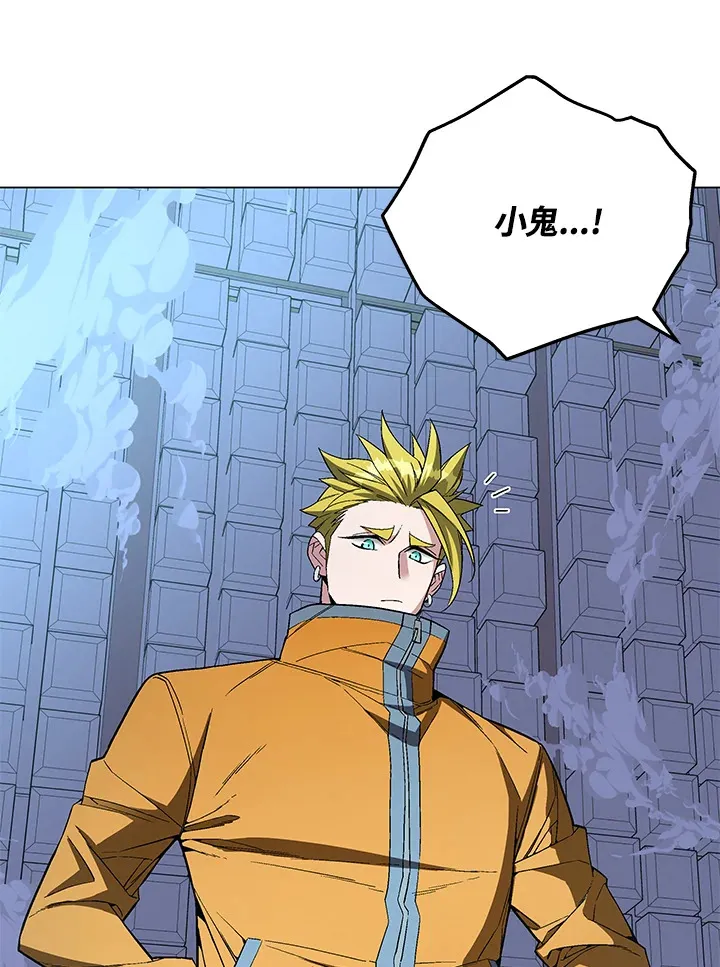 第61话 第109页