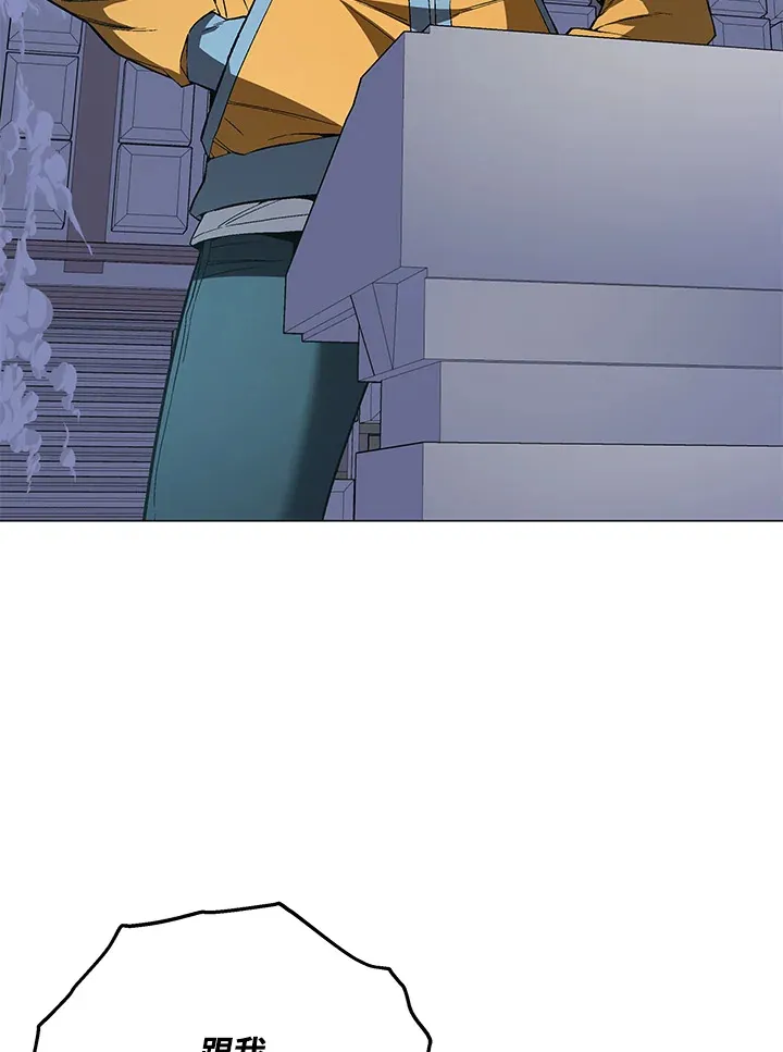 第61话 第110页