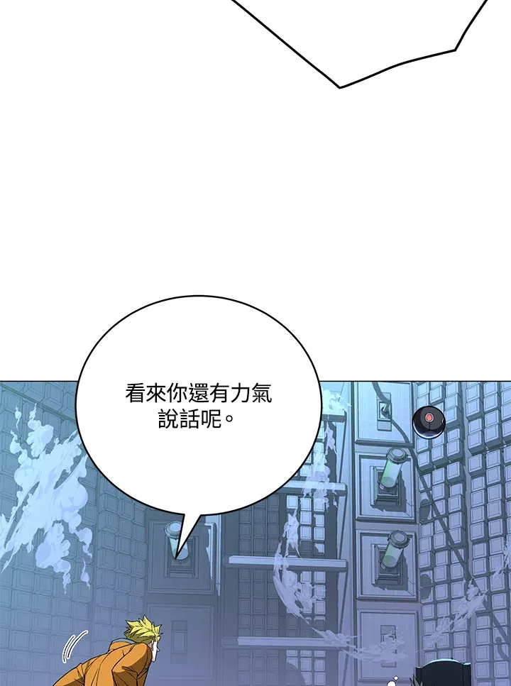 第61话 第112页