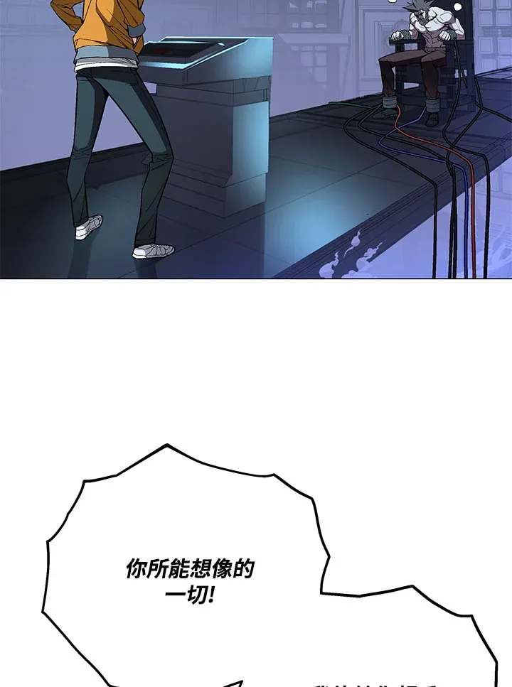 第61话 第113页