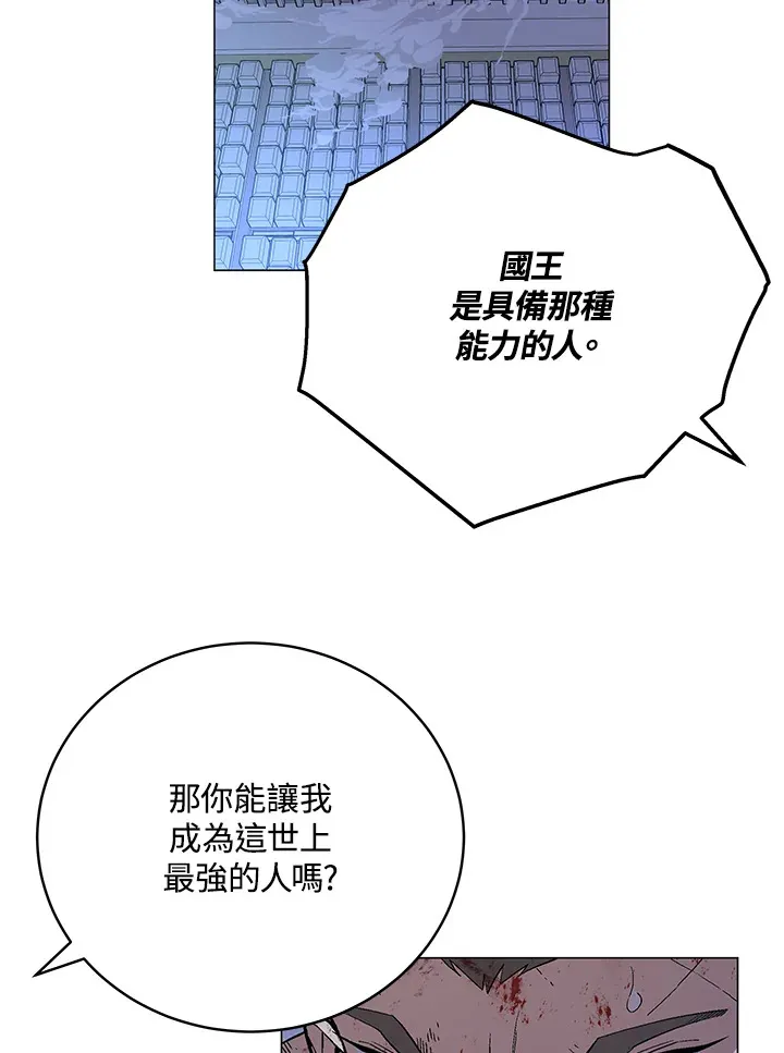 第61话 第116页