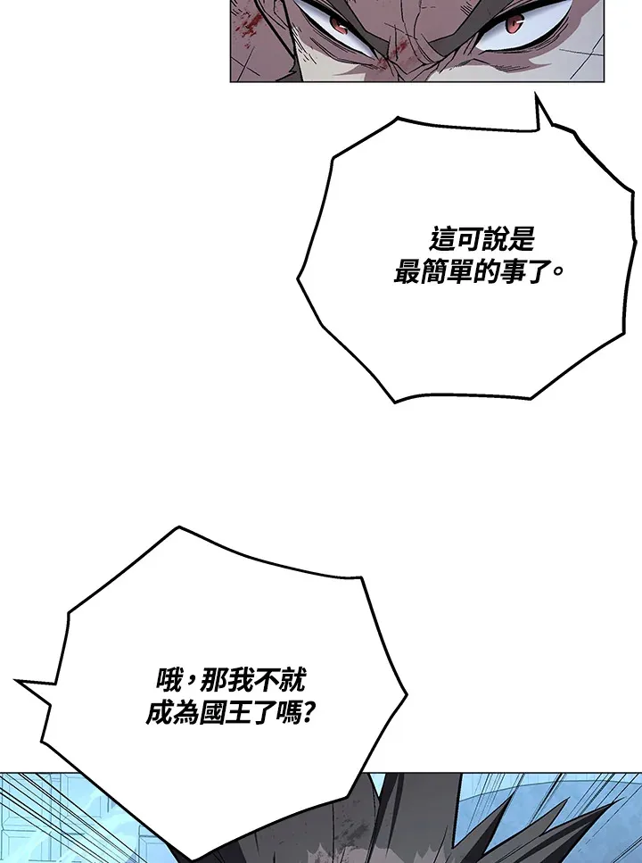 第61话 第117页