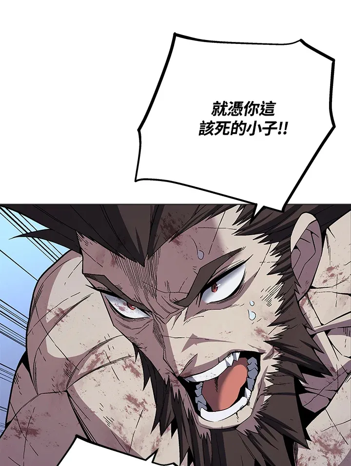第61话 第119页