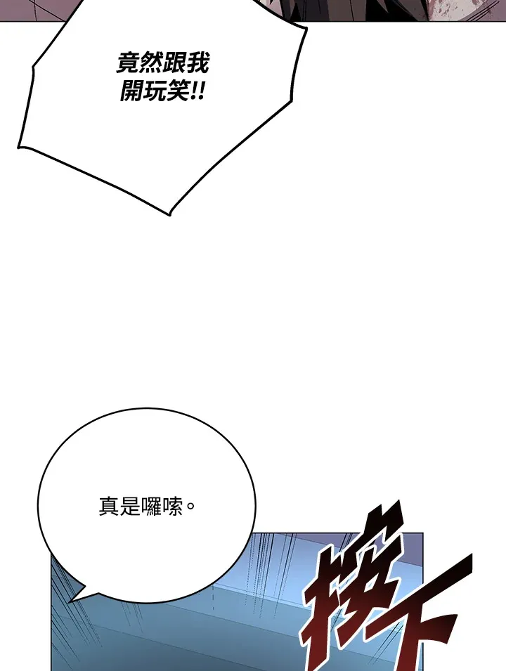 第61话 第120页