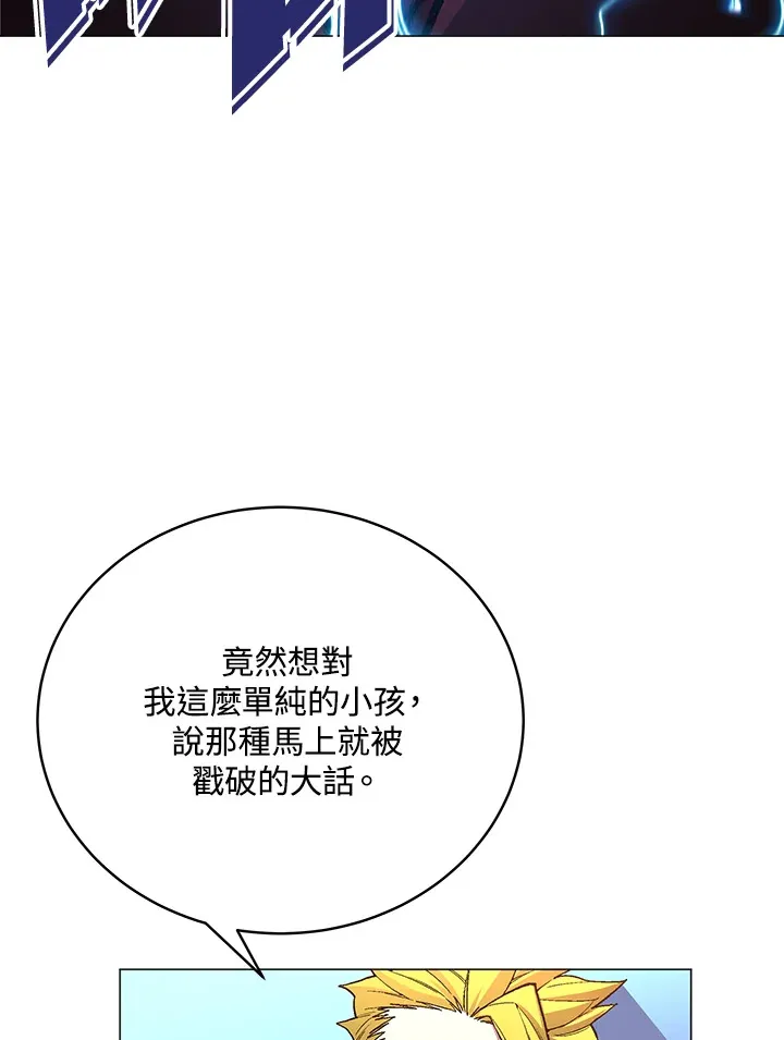 第61话 第125页
