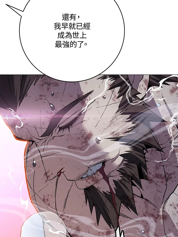 第61话 第127页