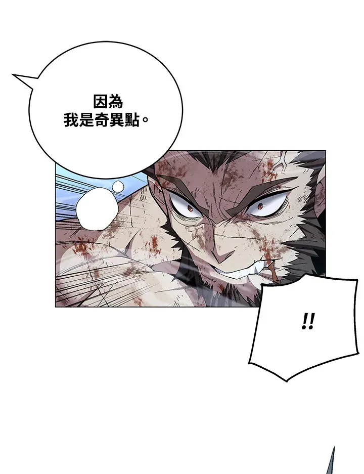 第61话 第129页