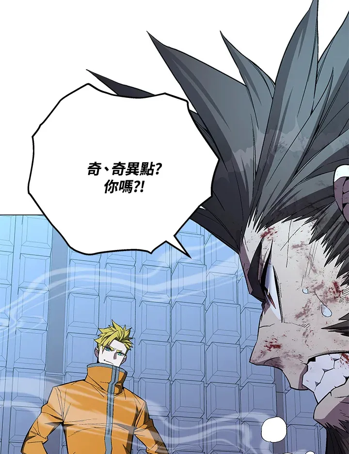 第61话 第130页