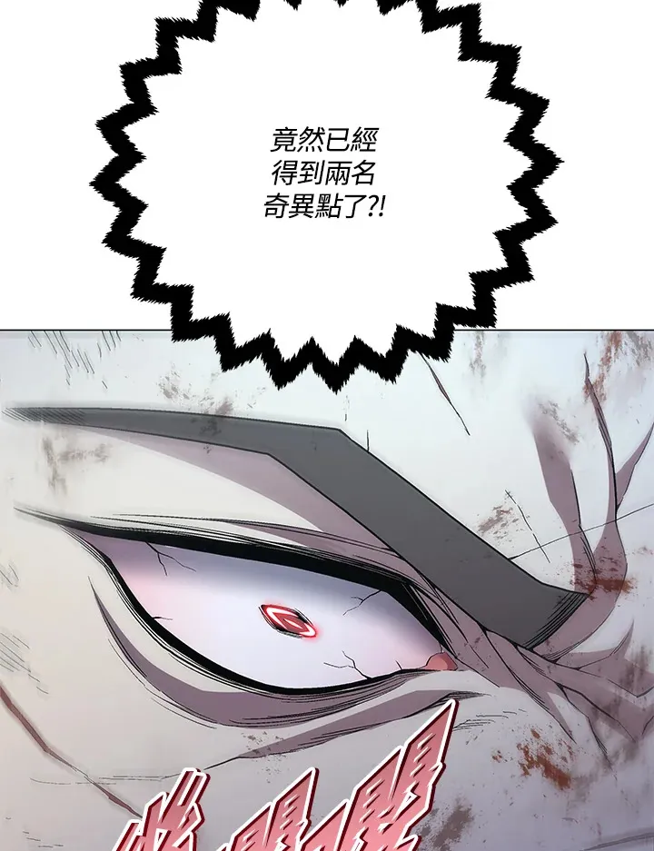 第61话 第132页
