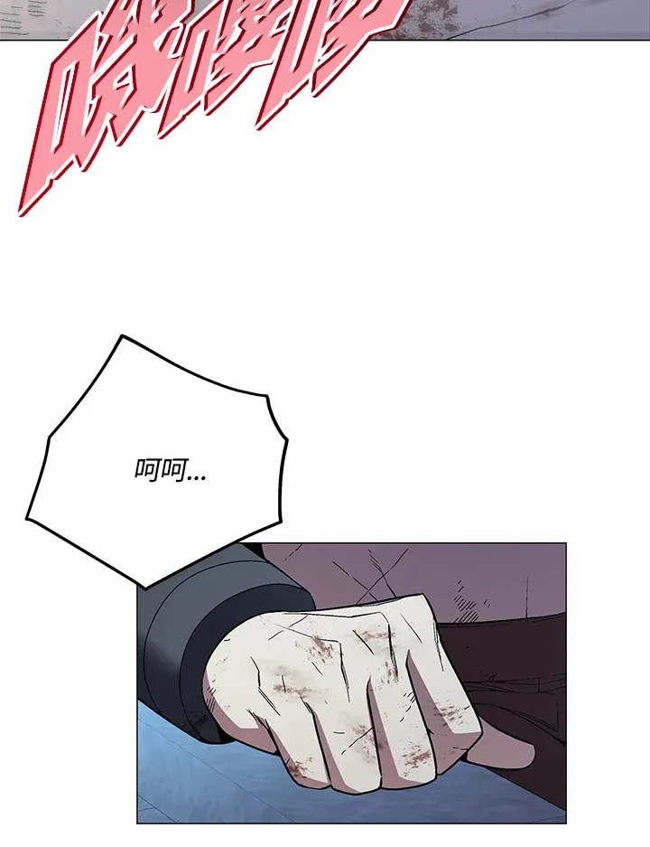 第61话 第133页