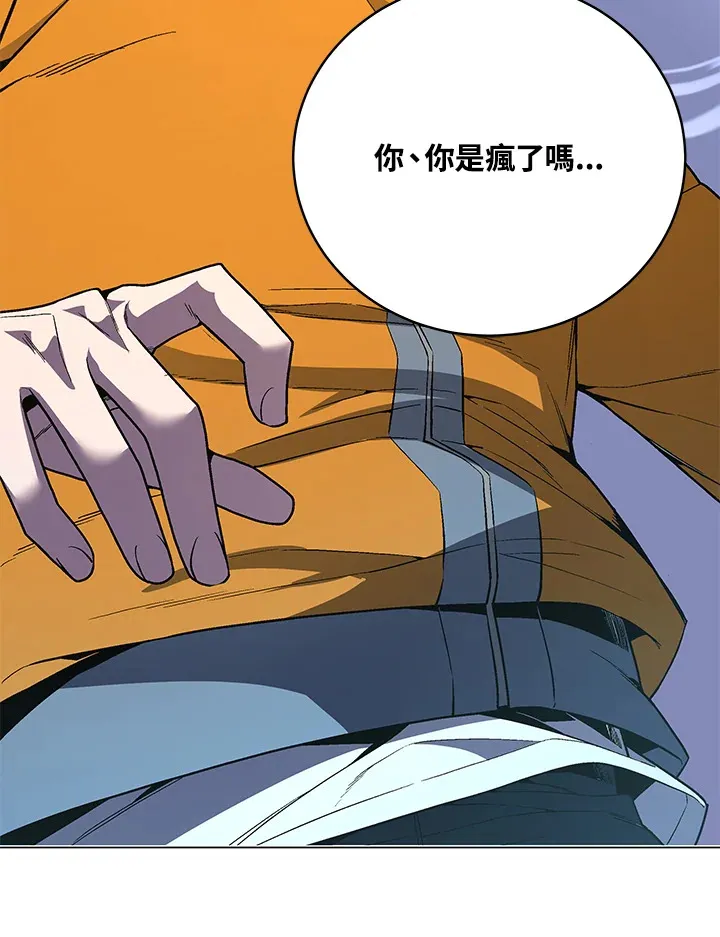 第61话 第137页