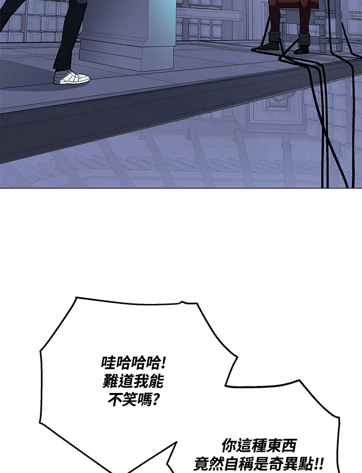 第61话 第140页