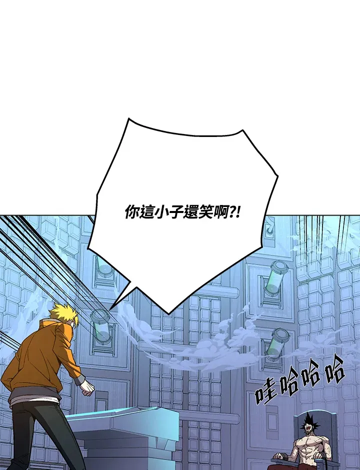 第62话 第1页