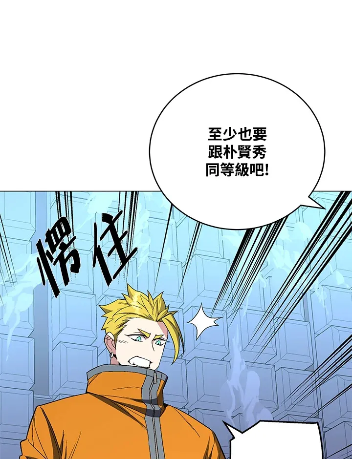 第62话 第4页