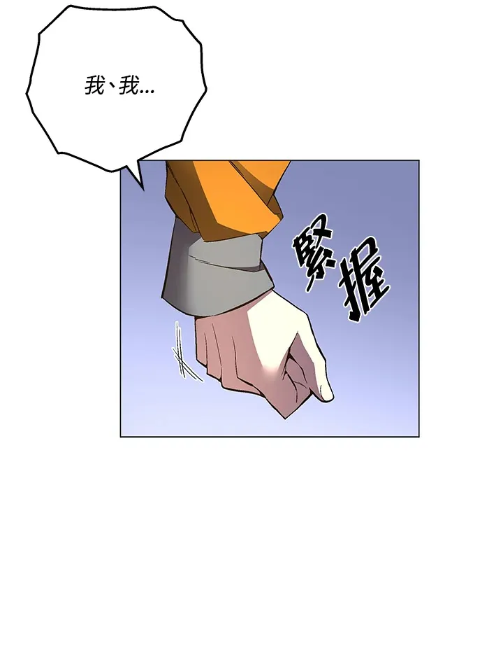 第62话 第6页